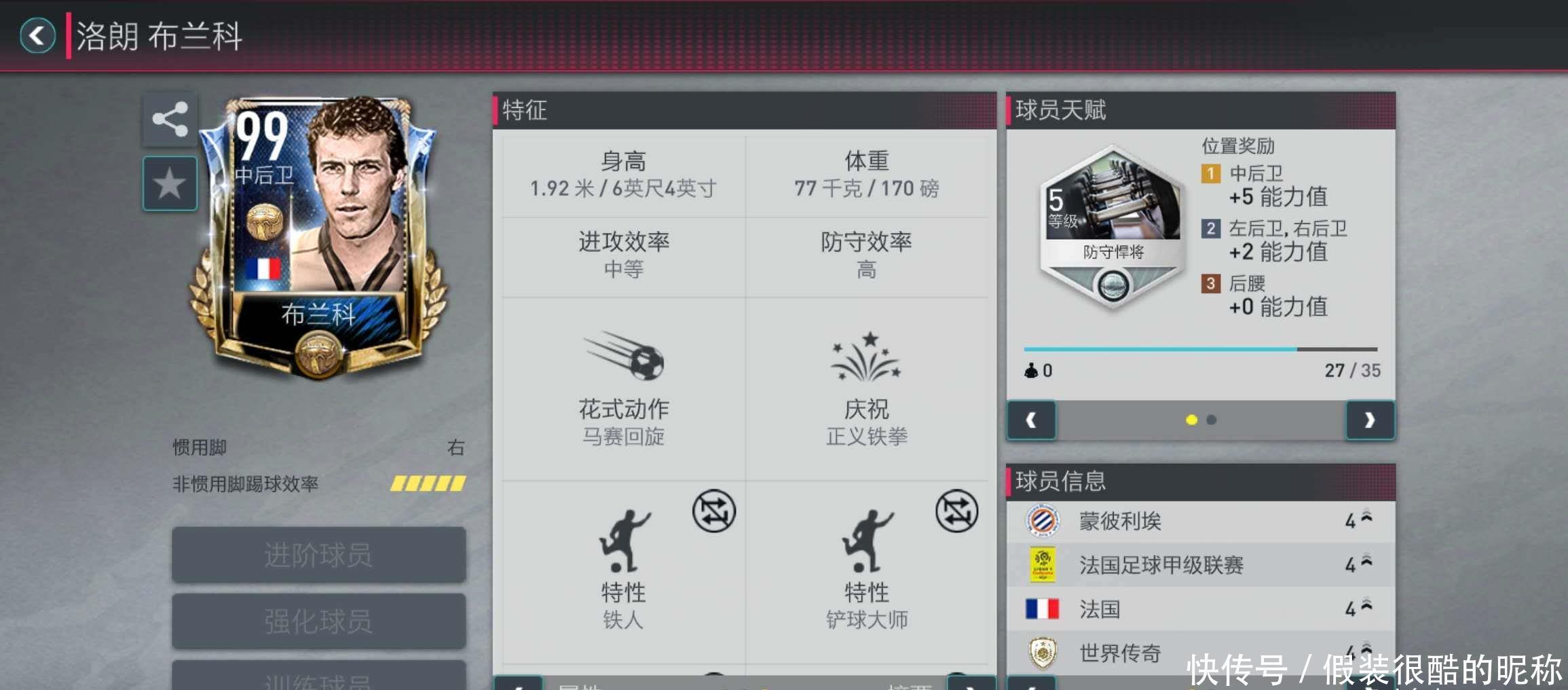 不集中这