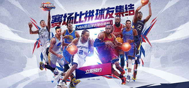 上的