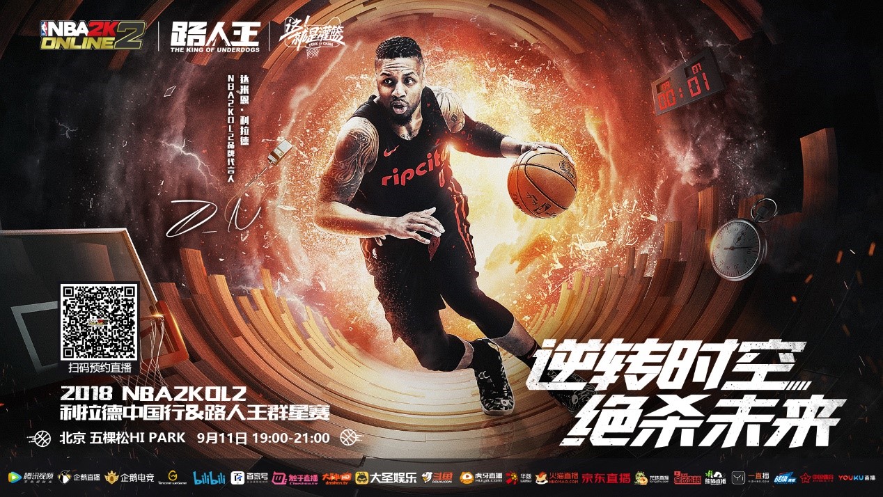 图加特这一