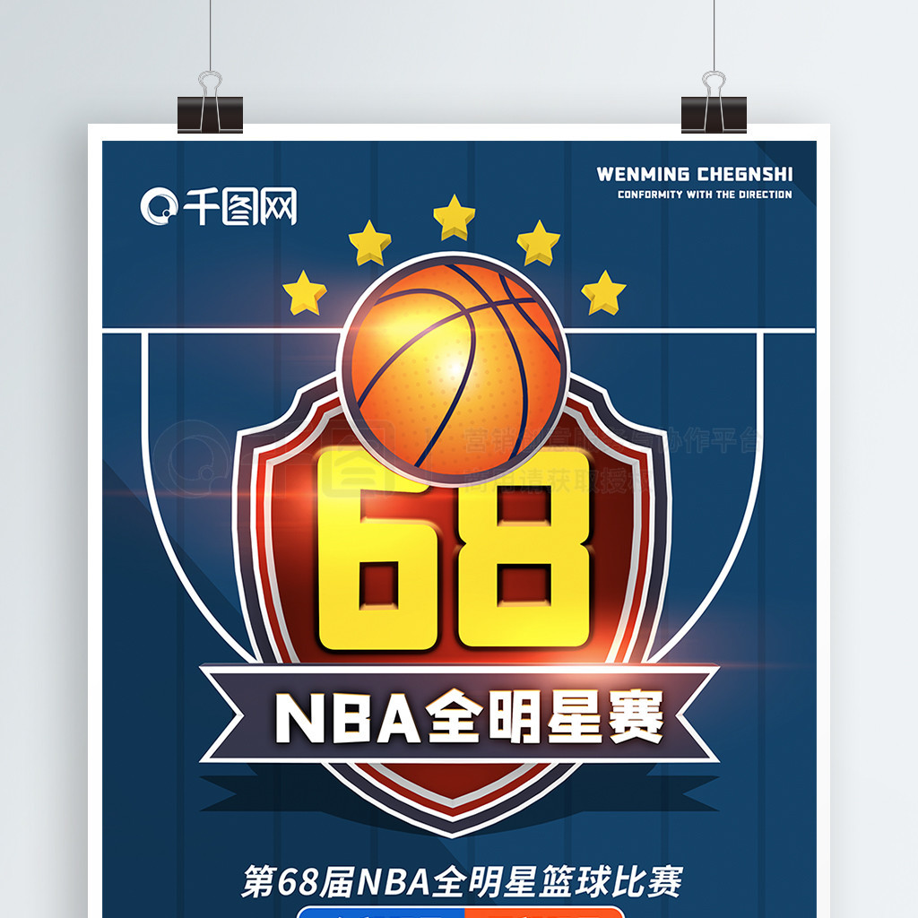 名次更是